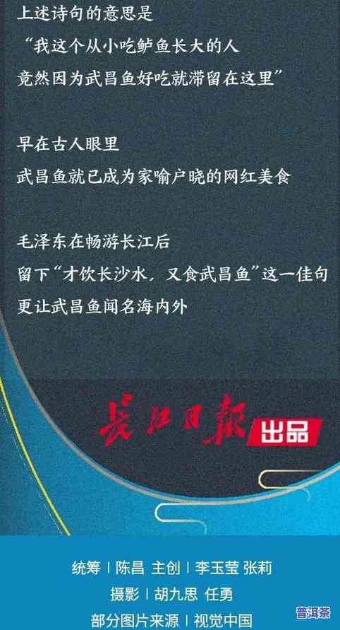 普洱茶老字号制作过程图片及价格全览