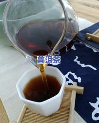 怎样泡普洱茶球-怎样泡普洱茶球好喝