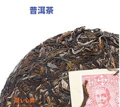 布朗山普洱熟茶饼价格：2019-2020年357克最新价格一览