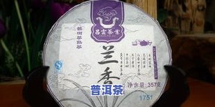 布朗山普洱熟茶饼价格：2019-2020年357克最新价格一览