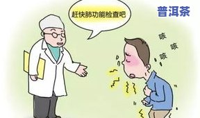 拉肚子可以喝茶叶水吗？探讨其效果与适用人群