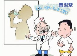 拉肚子可以喝茶叶水吗？探讨其效果与适用人群