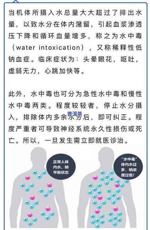 拉肚子可以喝茶叶水吗？答案在这里！