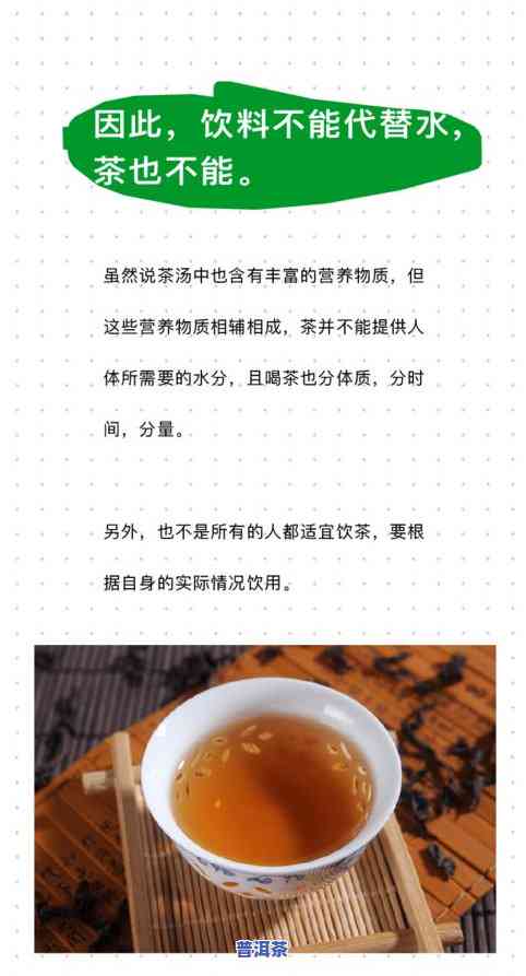 拉肚子可以喝茶叶水吗？答案在这里！