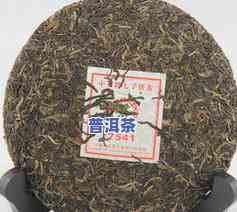 2012冰岛吉祥普洱茶-2012冰岛吉祥普洱茶价格表