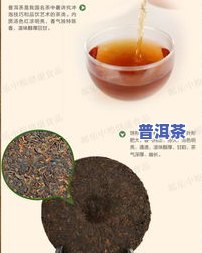 2012冰岛吉祥普洱茶-2012冰岛吉祥普洱茶价格表