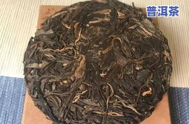 2012冰岛吉祥普洱茶-2012冰岛吉祥普洱茶价格表