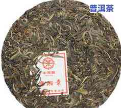 2012冰岛吉祥普洱茶-2012冰岛吉祥普洱茶价格表