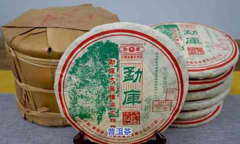 冰岛普洱茶2006年珍藏版：2006年、357克、熟茶王价格一览