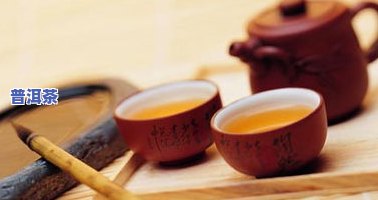 普洱茶是不是好茶：从茶叶到茶水，揭秘真相