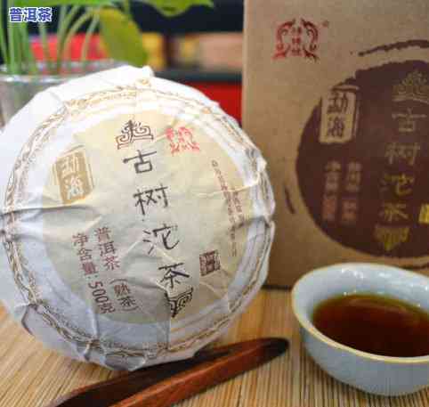 普洱茶杨聘号易武茶砖-2006年杨聘号普洱生茶