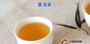 普洱茶在哪里买更好？比较评价与推荐