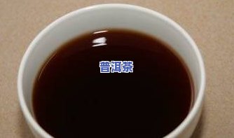 8596普洱茶：价格与评测