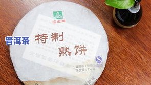 哪里有性价比高的好喝普洱茶？