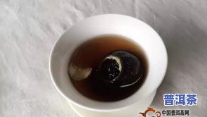 小青柑普洱茶怎么冷泡制-小青柑普洱茶怎么冷泡制的