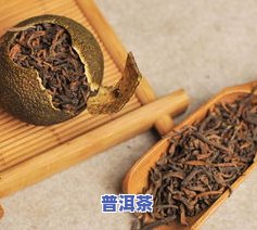 小青柑普洱茶怎么冷泡制-小青柑普洱茶怎么冷泡制的