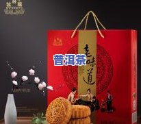 普洱茶节日：更佳送礼选择，直击主题，现已结束！