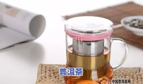 茶叶要怎么泡在水杯-茶叶要怎么泡在水杯里