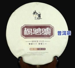 七彩云南普洱茶官网旗舰店：产品介绍、加盟费用及价格表一网打尽！