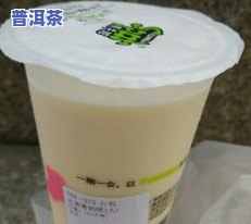 普洱熟茶含鞣酸吗？探讨其含量及作用