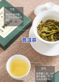 冰岛勐库乔木圆饼普洱茶-冰岛乔木圆饼普洱生茶