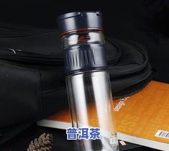 茶叶和水分离的水杯-茶叶和水分离的水杯怎么采用