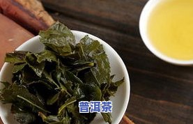 辽宁普洱茶加盟费多少，辽宁普洱茶加盟费用详解