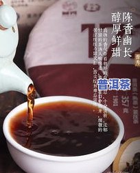 原味普洱茶多少钱一盒啊图片，【高清图】原味普洱茶价格一览，一盒多少钱？