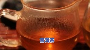 普洱茶台地茶：定义、与生态茶的区别、图片及与古树茶的比较