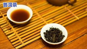 普洱茶历史百科知识大全-普洱茶历史百科知识大全图片