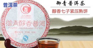 普洱茶10大排名及价格一览