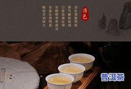 普洱茶为何每饼357克？探究其重量、价格及背后起因