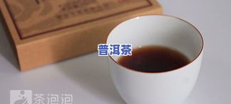 普洱茶拆开后如何正确存放以保持更佳品质?