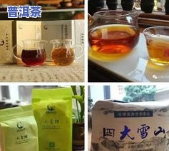 滇南古韵的茶怎么样？品尝云南特色茶叶的好去处——滇南古韵茶业