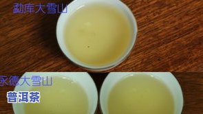 滇南古韵冰岛普洱茶好吗-滇南古韵冰岛茶价格表