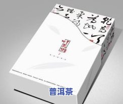 茶叶包装盒材料成本-茶叶包装盒材料成本分析