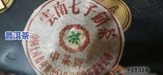 普洱茶中的冰岛和班章：含义、区别及比较