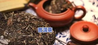 普洱澜沧云贵熟茶：2011年澜沧茶厂云贵牌普洱生茶及云南澜沧云贵茶叶产品介绍