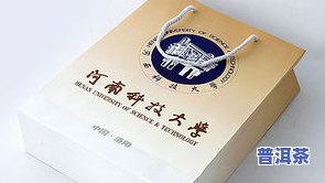 普洱茶礼品手提袋设计及制作教程，精美图片欣赏