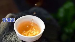 普洱茶可以熬大米粥吗？做法分享