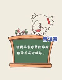 喝茶叶对女性的利弊是什么？探讨其对身体健康的影响与好处