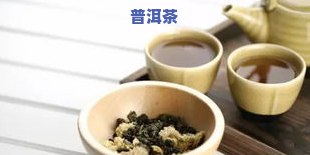 陈皮普洱茶：什么季节饮用更佳？口感如何？