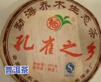 2007年天弘百年老班章生茶：稀缺名品，口感醇厚，回味无穷