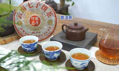 那卡普洱茶的特点、口感及价格全解析