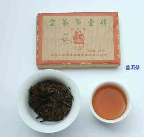 吉幸1938普洱茶：经典老茶，  版93年吉幸牌普洱茶，高级云南普洱茶，y562吉幸盒装散茶，稀缺收藏品。