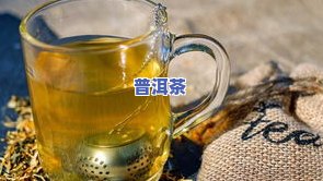 紫菜当普洱茶喝-紫菜当普洱茶喝可以吗