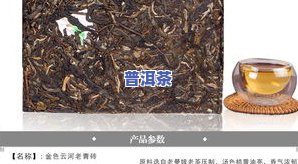 普洱茶冰岛青砖500克-冰岛普洱茶砖1000克