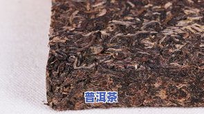 普洱茶冰岛青砖500克-冰岛普洱茶砖1000克