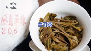 2014老寨冰岛普洱茶-2016冰岛老寨普洱茶价格