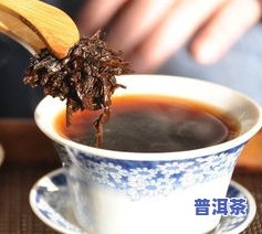 云南普洱茶功效-云南普洱茶功效与作用点